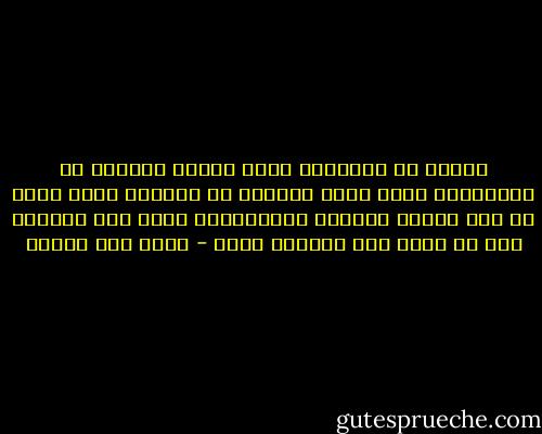 جامحة هى الكتابة التى تستمد مدادها من الذاكرة، التى تغمس يراعها فى الوجع، التى تشرب من ماء الروح الشحيح بنهم،التى تخرج الى الحياة قبل أن أحجز لها مكاناً فيها - محمد حسن علوان