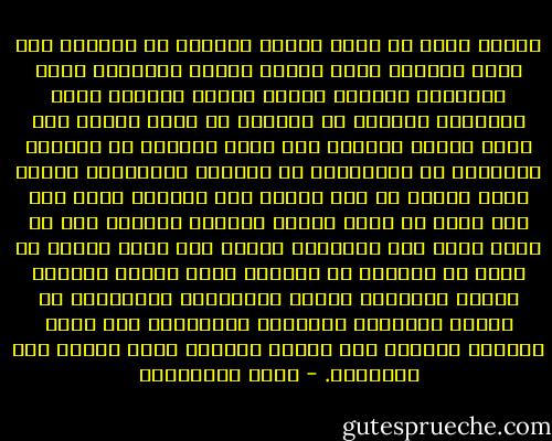 يترسخ عندى مع مرور الوقت انطباع أن الطغاة جنس واحد متناسخ يشبه بعضهم بعضا، وتتماهى ردود أفعالهم كالسمك فكلهم يخنقه الهواء الذى نتنفسه، ويحبون أن يعيشوا فى مكان نختنق نحن فيه، وكلهم عيونهم على جنوب رءوسهم لا ينظرون للأمام، بل لأعدائهم من اليمين واليسار، وكلهم كثير النسل من غير ولده، تضع السمكة بيضا ولا زوج لها، ثم يلقح الذكر البيض، فالبيض ليس له إنما يصير له، كالبرىء يأخذه حزب حاكم فيضعه فى صفوف من أمثاله فى كراتين ويمر عليهم الطاغى مرورا فتبهرهم سلطته وزعانفه، والزعنفة فى اللغة التابع، فيكبرون ليشبهوه، وقد يأكل الطاغى بعضهم، وقد يأكله بعضهم، ولهم جميعا نفس الرائحة. - تميم البرغوثي