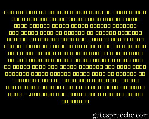 يترسخ عندى مع مرور الوقت انطباع أن الطغاة جنس واحد متناسخ يشبه بعضهم بعضا، وتماهى ردود أفعالهم كالسمك فكلهم يخنقه الهواء الذى نتنفسه، ويحبون أن يعيشوا فى مكان نختنق نحن فيه، وكلهم عيونهم على جنوب رءوسهم لا ينظرون للأمام، بل لأعدائهم من اليمين واليسار، وكلهم كثير النسل من غير ولده، تضع السمكة بيضا ولا زوج لها، ثم يلقح الذكر البيض، فالبيض ليس له إنما يصير له، كالبرىء يأخذه حزب حاكم فيضعه فى من أمثاله فى ويمر عليهم الطاغى مرورا فتبهرهم سلطته وزعانفه، والزعنفة فى الغة التابع، فيكبرون ليشبهوه، وقد يأكل الطاغى بعضهم، وقد يأكله بعضهم، ولهم جميعا نفس الرائحة. - تميم البرغوثي