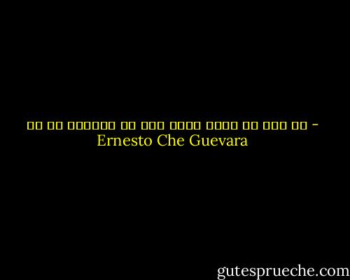 우리 모두 리얼리스트가 되자 그러나 가슴속에 불가능한 꿈은 버리지 말자 - Ernesto Che Guevara