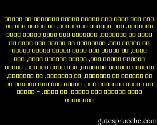 ليس ثمة موتى غير اولئك الذين نواريهم في مقبرة الذاكرة. اذن يمكننا بالنسيان, ان نشيّع موت من شئنا من الأحياء, فنستيقظ ذات صباح ونقرر انهم ما عادوا هنا. بامكاننا أن نلفّق لهم ميتة في كتاب, ان نخترع لهم وفاة داهمة بسكتة قلمية مباغتة كحادث سير, مفجعة كحادثة غريق, ولا يعنينا ذكراهم لنبكيها, كما نبكي الموتى. نحتاج أن نتخلّص من أشيائهم, من هداياهم, من رسائلهم, من تشابك ذاكرتنا بهم. نحتاج على وجه السرعة ان نلبس حدادهم بعض الوقت, ثم ننسى. - أحلام مستغانمي