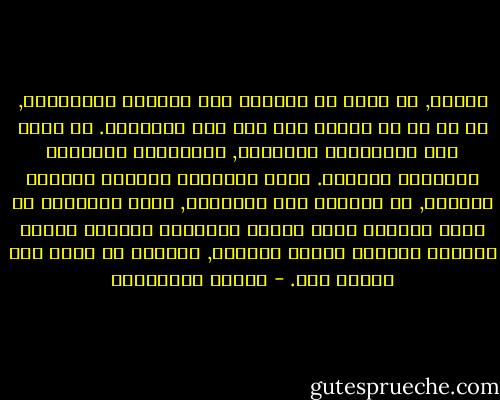 لتكتب, لا يكفي أن يهديكَ أحد دفتراً وأقلاماً, بل لا بد أن يؤذيك أحد الى حدّ الكتابة.<br />لا وجود الا للبطولات الصغيرة, البطولات الكبيرة نختلقها لاحقاً. أكبر المعارك تخوضها ببسالة الضمير, لا بسلاحك ولا بعضلاتك, وتلك المعارك هي التي يستبسل فيها الناس البسطاء النكرة الذين يصنعون أسطورة النصر الكبير, والذين لن يأتي على ذكرهم أحد. - أحلام مستغانمي