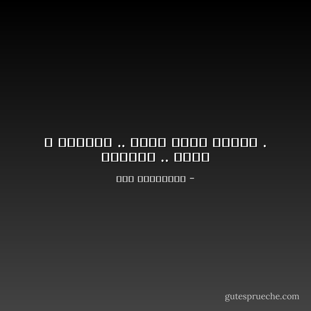 وحشاني .. طلتك ، وحشاني .. نفسي قدام ضحكتك . - آية الملواني