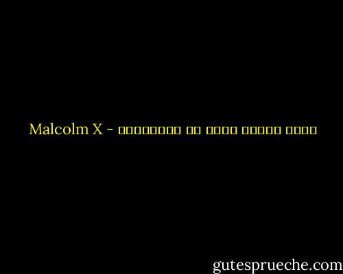 كانت حياتي سلسة من التحولات - Malcolm X