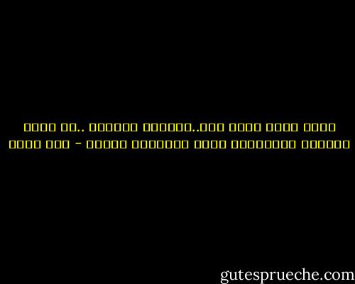 بيني وبين نفسي أنا..حاجتين<br />الأولي ..مش قادر أحددها<br />والتانية دمعة مخبياها العين - عمر طاهر