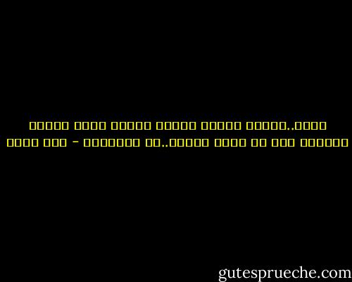 فجأة..بيبقي الكون أسئلة<br />وبدون ورقة إجابة<br />بتحاول تغش من اللي راحوا..سر السعادة - عمر طاهر
