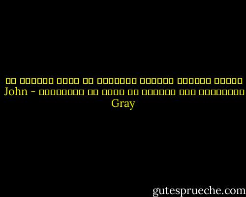 حاجات النساء للشعور بالتحسن عن طريق التحدث عن المشكلات أما الرجال عن طريق حل المشكلات - John  Gray