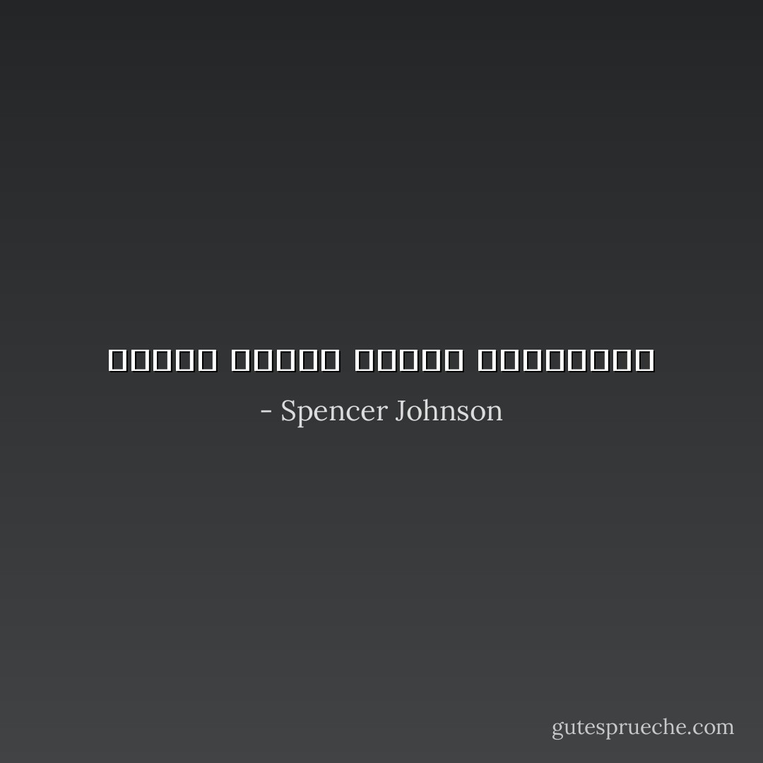 امتلاك الجبن يشعرك بالسعادة - Spencer Johnson