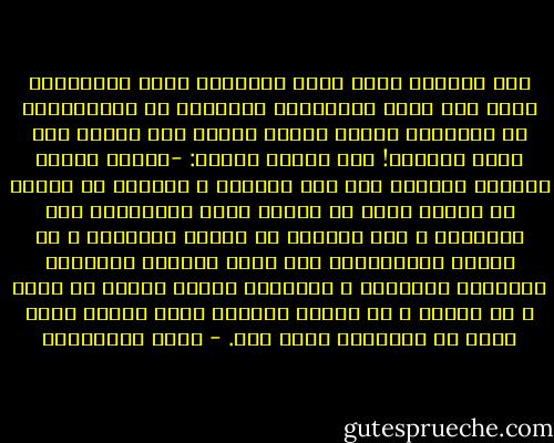 كنت أتساءل كلما رأيت الخريطة تحيط بأعناقهن عمّا إذا كانت المواطنة الكندية أو النرويجية أو الصينية تعّلق خريطة بلدها على نحرها كما تفعل نساؤنا!<br />قلت مرّةً لصديق:<br />-عندما تختفي فلسطين كسلسال على ثوب السهرة ، كحليةٍ او كذكرى او كمصحف ذهبي أي عندما نمشي بأحذيتنا على ترابها، و نمح غبارها عن ياقات قمصاننا و عن خطانا المستعجلة الى قضاء شؤوننا اليومية العابرة العادية و المضجرة عندما نتذمر من حرها و من بردها و من رتابة البقاء فيها طويلا عنئذ نكون قد اقتربنا منها حقا. - مريد البرغوثي