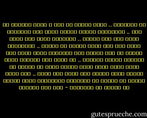 لا تجرحيني .. جرحك العام ما طاب 	 داوي بحنانك ما مضى .. واجرحيني<br />ياللي حنانك نظرة بين الأهداب 	ردي علي بعض العزا .. ناظريني<br />خافي على قلبٍ يحبك إلى ذاب 	ذاب الهوى في خفقته .. والحنيني<br />لولاك ما زار القمر ليل الأحباب 	ولا لوحت شمس المحبه جبيني<br />ولولاك .. ما يلفي على الدّار غياب 	ولا تبكي اللي فارق الدار عيني<br />في غيبتك كل الملا عندي اغراب 	ما أحدٍ أبي قربه .. ولا أحدٍ يبيني<br />لا ياغلا كل القرابه والأصحاب 	ضاع العدل في الناس لو تظلميني - بدر عبد المحسن