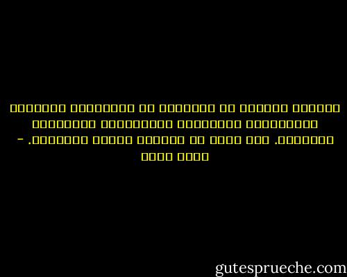 الجميع سيجدون من يحبونهم في النهاية، الفاشل، والأناني، والخبيث، والمتهور، والجبان، والكاذب. يقف الحب مع الجميع وبدون استثناء. - علاء خالد