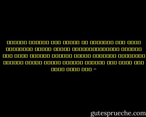تروي كتب التاريخ عن جماعة ضاق سوادها بالظلم والجور والشقاء،فاشتعل غضبها وذبحت ملكها،ثم أكلته،في البداية شعروا بالمغص وبعضهم تقيأ لكن بعد فترة صحت جسومهم ،تساوي الناس وراقت الحياة - سعد الله ونوس