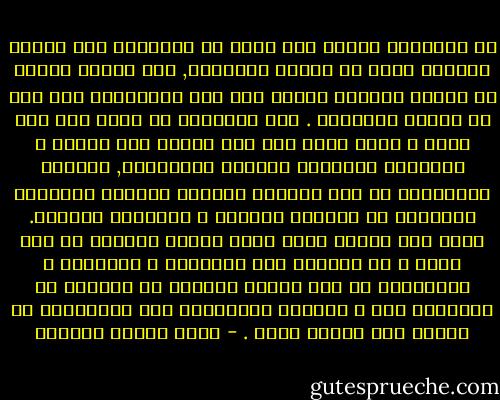 إن الإيمان يحتاج إلى حاسة في الإنسان غير العلم بالشيء الذي هو موضوع الإيمان, وقد تتسوى نفسان في العلم بحقائق الكون كله ولا تتساويان بعد ذلك في طبيعة الإيمان . لأن الإنسان لا يؤمن على قدر عمله و إنما يؤمن على قدر شعوره بما يعتقد و مجاوبته النفسية لموضوع الاعتقاد, وطبيعة الاعتقاد في هذه الخصلة مقاربة لطبيعة الإعجاب بالجمال أو لطبيعة التذوق و التقدير للفنون. فإذا وقف اثنان أمام صورة واحدة يعلمان كل شيء عنها و عن صاحبها وعن أدواتها و ألوانها و تاريخيها لم يكن شرطاً لزاماً أن تساويا في الإعجاب بها و الشعور بمحاسنها كما يتساويان في العلم بكل مجهول عنها . - عباس محمود العقاد