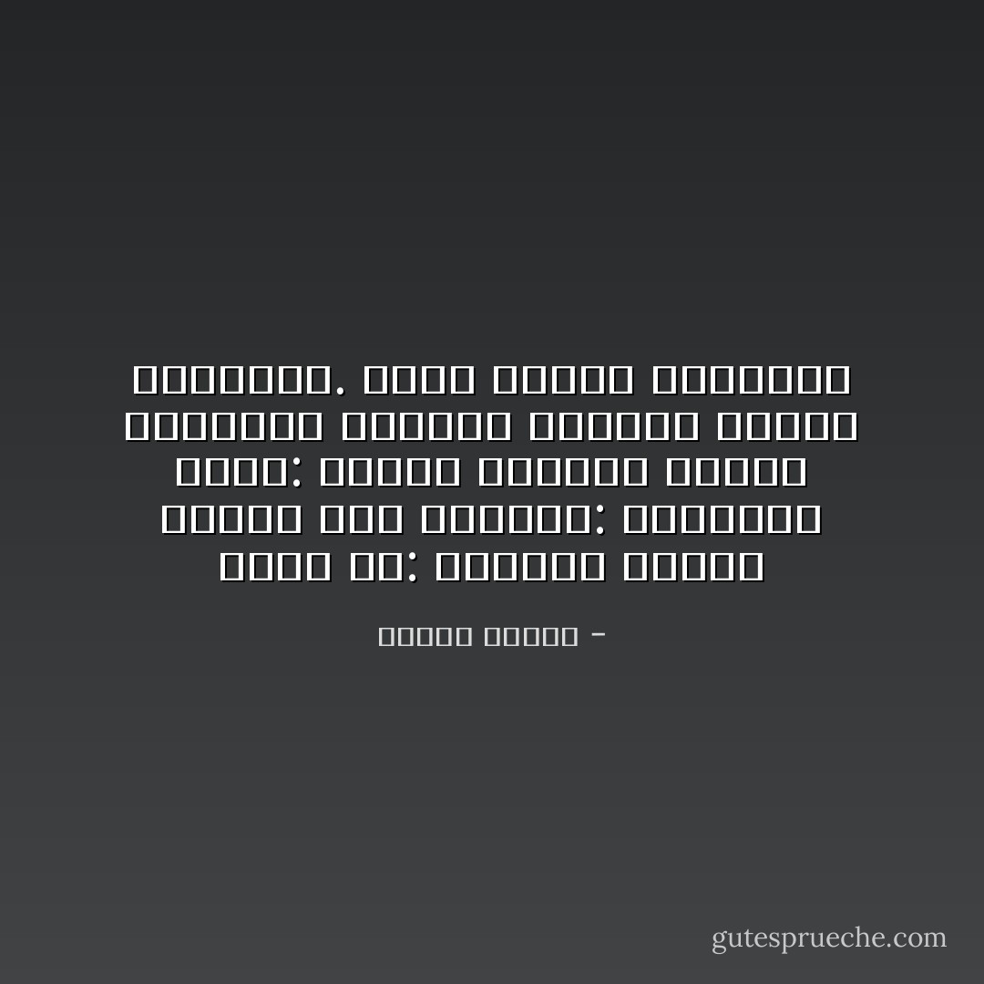 قالت له:<br />القهوة صديقة قديمة<br />ضحك متسائلا: صديقة؟؟<br />قالت: آليست القهوة مشروب الآحزان، ومحطات السفر، ولقاء الأصدقاء. إنها صديقة الانتظار - هيفاء بيطار