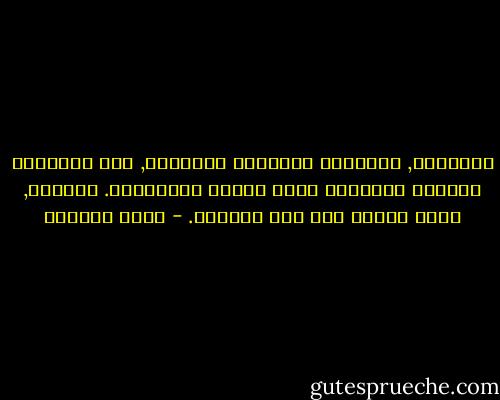 الفقراء, يوحّدهم ايمانهم بالرغيف, ولا تفرّقهم الآيات القليلة التي كانوا يعرفونها. صلوتهم, تشبه الشبع بعد خير الطعام. - نصري الصايغ