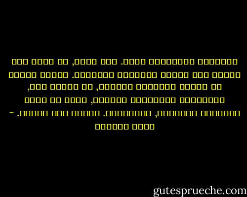 التاريخ اللبناني جبان. حتى الآن, لم يجرؤ على كتابة نصه بصيغة موضوعية لتدريسه. تاريخ لبنان في الكتب المقررة قديماً, لا تاريخ فيه, والأحداث المذكورة منتقاة, بحيث لا نعرف أحياناً أسبابها, ونتائجها. تاريخ بلا تاريخ. - نصري الصايغ
