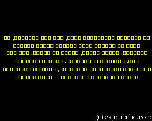 ان الأحزاب العلمانية كافة, ومن دون استثناء, لم تفلح في التقدم خطوة باتجاه الغاء النظام الطائفي. لعنته وهجته, ونامت في مخدعه, زنت معه وبه. الأحزاب العلمانية, انشغلت بالسلطة الطائفية والقيادات الطائفية, أكثر من انشغالها بقضية المواطنة والعلمنة. - نصري الصايغ