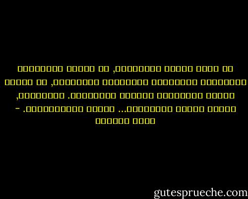 ما يمنع إلغاء الطائفية, أن أصحاب المفاهيم والأفكار والعقائد المناهضة للطائفية, لم يضعوا يوماً برنامجاً لهزيمة الطائفية. الطائفية, مكنسة هائلة الفاعلية… كنّست العلمانيين. - نصري الصايغ