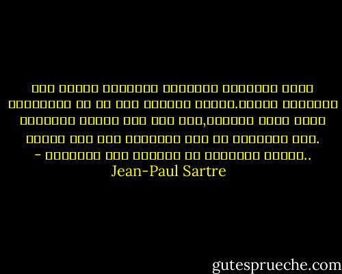 وكان الأبطال يكافؤون ويكرمون ويعجب بهم ويتلقون المال.وكانت الفتاه تقع في حب المستكشف الذي أنقذ حياتها,وكل شيء كان ينتهي بالزواج .لقد استنتجت من هذه المجلات ومن هذه الكتب ..خيالي المستقر في أعماقي وهو التفاءل - Jean-Paul Sartre