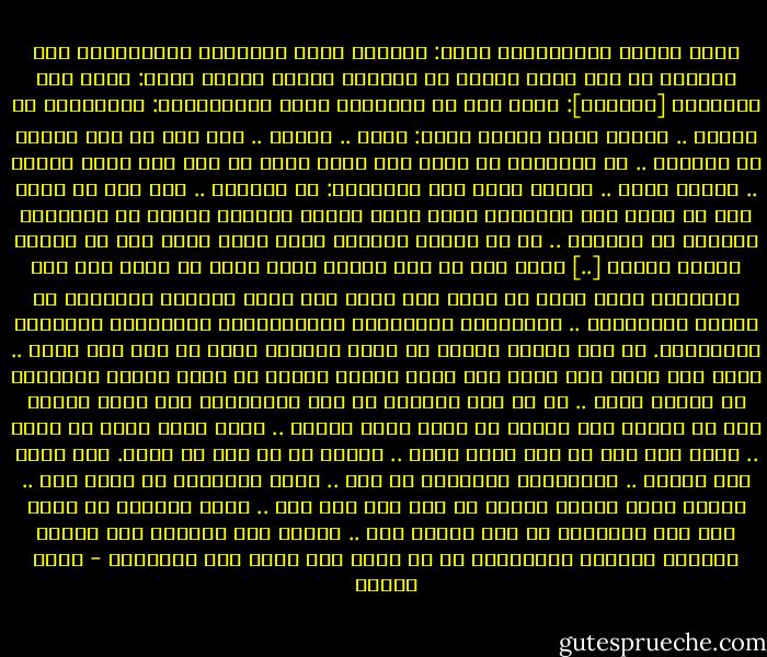 وعاد الشيخ عبدالسميع يقول: وفوجيء صاحب المزرعة الاسترالي بأن قارئاً من أصل عربي يكتشف أن الوردة مكتوب عليها كلمة: الله<br />قال الأستاذ [العقاد]: بأية لغة يا مولانا؟<br />أجاب عبدالسميع: بالعربية يا أستاذ .. ويقال إنهم وجدوا كلمة: محمد .. أيضاً .. ألا ترى في ذلك معجزة يا أستاذ؟ .. هل الإنسان في حاجة إلى دليل أقوى من ذلك على وجود الله؟ .. سبحان الله .. ماشاء الله<br />قال الأستاذ: يا مولانا .. وهل نحن في حاجة إلى أن نقرأ اسم المهندس الذي أقام الهرم الأكبر لنعرف أن مهندساً كبيراً قد أقامه؟ .. إن في قيامه وبقائه هكذا أكبر دليل على أن عقلية جبارة وراءه [..] وحتى إذا لم يجد الناس كلمة الله أو محمد على هذه الوردة، فنحن لسنا في حاجة إلى دليل على تنوع القدرة الإلهية في إبداع الكائنات .. النباتات والحشرات والحيوانات والإنسان والنجوم والكواكب. إن بعض الناس يتصور أن هناك طيوراً تقول لا إله إلا الله .. ولكن إذا كانت هذه أدلة على وجود الله، فالذي لا يعرف اللغة العربية لا يجدها كذلك .. ثم إن هذه الطيور أو هذه النباتات إذا كانت موجهة إلى كل البشر فلا ينبغي أن تكون بلغة واحدة .. إنما تكون بلغة كل دولة .. ولكن هذا خطأ في فهم قدرة الله .. فالله في كل لغة له كلمة. وكل كلمة لها تاريخ .. فالكلمات وأصولها لا تهم .. ولكن المعاني هي التي تهم .. فالله معنى وقدرة مطلقة لا أول لها ولا آخر .. وهذا المعنى هو الذي عبر عنه الإنسان من نصف مليون سنة .. ويظهر هذا المعنى على أدوات الطعام والعمل والعبادة في كل مكان عاش ومات فيه الإنسان - أنيس منصور