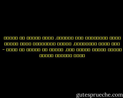 عزفت الموسيقى زفة العروس. دارت ابنتي مع زوجها وسط صفوف المدعوين. كانوا يقبلونني وكنت سعيدا وكانت ابنتي جميلة جدا. لماذا لم أحبها من قبل؟ - محمد المنسي قنديل