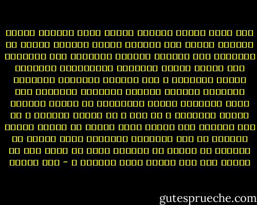 وهل رأيت أولئك الشبان الذين تنطق وجوههم بسمات الفتوة وتلوح على محياهم مخايل النشاط ويجرى في قسماتهم ماء الشباب المشرق الرقراق وهم يتألمون على أبواب رؤساء المصالح والدواوين بأيديهم طلبات الوظائف ؟ وهل رأيتهم يتوسلون بالصغير والكبير ويرجون الحقير والأمير ويوسطون حتى سعاة المكاتب وحجاب الوزارات في قضايا المأرب وقبول الطلبات ؟<br />هل تظن ـ يا عزيزي القارئ ـ أن هذا الشباب إذا أسعفه الحظ وتحقق له الأمل التحق بوظيفة من هذه الوظائف الرسمية يفكر يوماً من الأيام في تركها أو التخلي عنها في سبيل عزة أو كرامة وإن سيم الخسف وسوء العذاب ؟ - حسن البنا