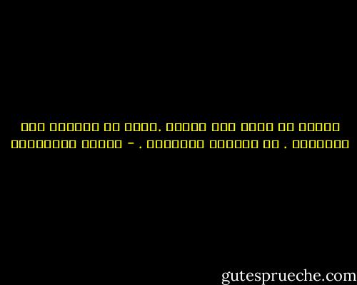 الألم لا يوجد على السطح .أنّه في نهايات عصب الأعضاء . في مفاصلك وخلاياك . - أحلام مستغانمي