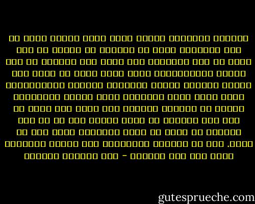 أنصحوا الدكتور هرتزل بألا يتخذ خطوات جدية في هذا الموضوع فإني لا أستطيع أن أتخلى عن شبر واحد من أرض فلسطين، فهي ليست ملك يميني، بل ملك الأمة الإسلامية، ولقد جاهد شعبي في سبيل هذه الأرض ورواها بدمه، فليحتفظ اليهود بملايينهم، وإذا مزقت دولة الخلافة يوما فإنهم يستطيعون آنذاك أن يأخذوا فلسطين بلا ثمن، أما وأنا حي فإن عمل المبضع في بدني لأهون علي من أن أرى فلسطين قد بترت من دولة الخلافة وهذا أمر لا يكون. إني لا أستطيع الموافقة على تشريح أجسادنا ونحن على قيد الحياة - عبد الحميد الثاني