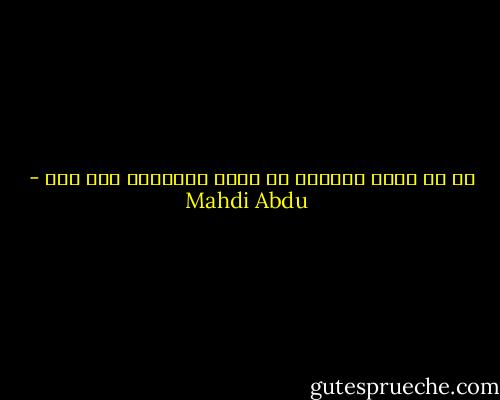 لي في قلبي عصافير لا يفقه تسبيحها إلا أنت - Mahdi Abdu