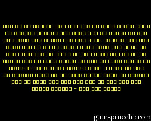 ماهی همیشه تشنه ام<br />در زلال لطف بیکران تو<br />می برد مرا به هرکجا که میل اوست<br />موج دیدگان مهربان تو<br />زیر بال مرغکان خنده هات<br />زیر آفتاب داغ بوسه هات ای زلال پاک<br />جرعه جرعه میکشم تو را به کام خویش<br />تا که پر شود تمام جان من ز جان تو<br />ای همیشه خوب<br />ای همیشه آشنا<br />هر طرف که میکنم نگاه<br />تا همه کرانه های دور<br />عطر و خنده و ترانه میکندشنا<br />در میان بازوان تو<br />ماهی همیشه تشنه ام ای زلال تابناک<br />یک نفس اگر مرا به حال خود رها کنی<br />ماهی تو جان سپرده روی خاک - فریدون مشیری