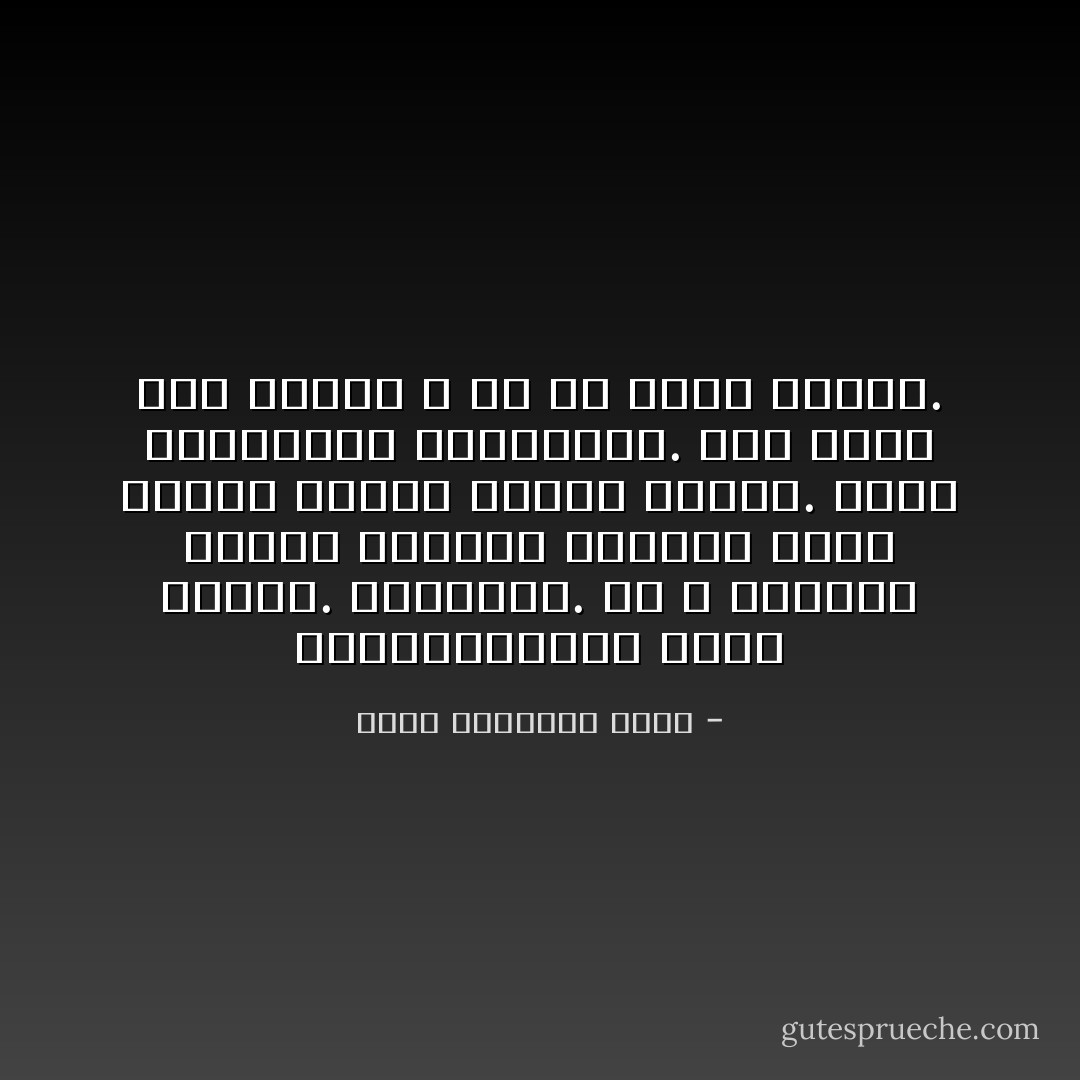 الفلسطينيون كلهم شعراء. بالفطرة. قد لا يكتبون شعرًا، ولكنهم شعراء، لأنهم عرفوا شيئين اثنين هامّين. جمال الطبيعة، والمأساة. ومن يجمع بين هذين، لا بد أن يكون شاعرًا. - جبرا إبراهيم جبرا