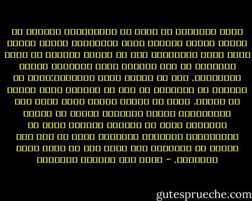 خلاص الإنسان أن يذوب في الإنسانية جمعاء، أن يضمّد جراحه بتضميد جراح الآخرين، يكفكف دموعه بمسح دموع الآخرين، هذا في نهاية المطاف هو الحب الحقيقي أن تحب الخالق وتحب الخليقة الناس والأشياء. هذه هي معضلة الحب الأزلية:حاول أن تتلمسه في العلاقة مع شخص ما وستكون خيبة الأمل من نصيبك. ابحث في أعماق قلبك، املأ روحك بحب الإنسانية كلها، الأطفال الذين لم ترهم، المدائن التي لم تزرها، الزهور التي لم تستنشقها، الليالي القمرية التي لم تمر بك، وستجد في النهاية أنك عثرت على كل كنوز الحب وذخائره. - غازي عبد الرحمن القصيبي