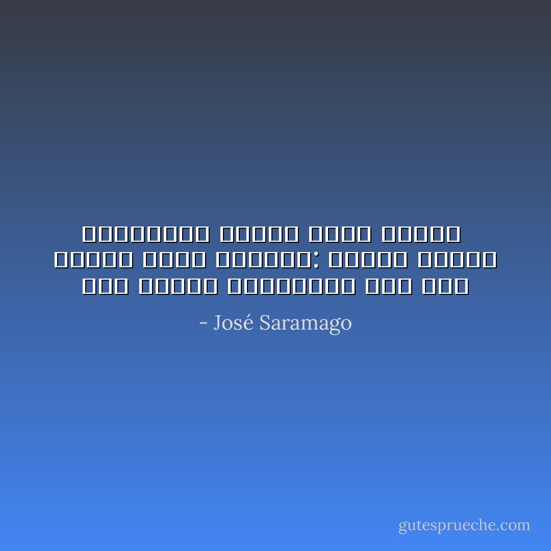 على مستوى العلاقات، كان أبي دائماً واضح الأفكار: عندما تنتهي الصداقة، تنتهي أيضاً الصور  - José Saramago