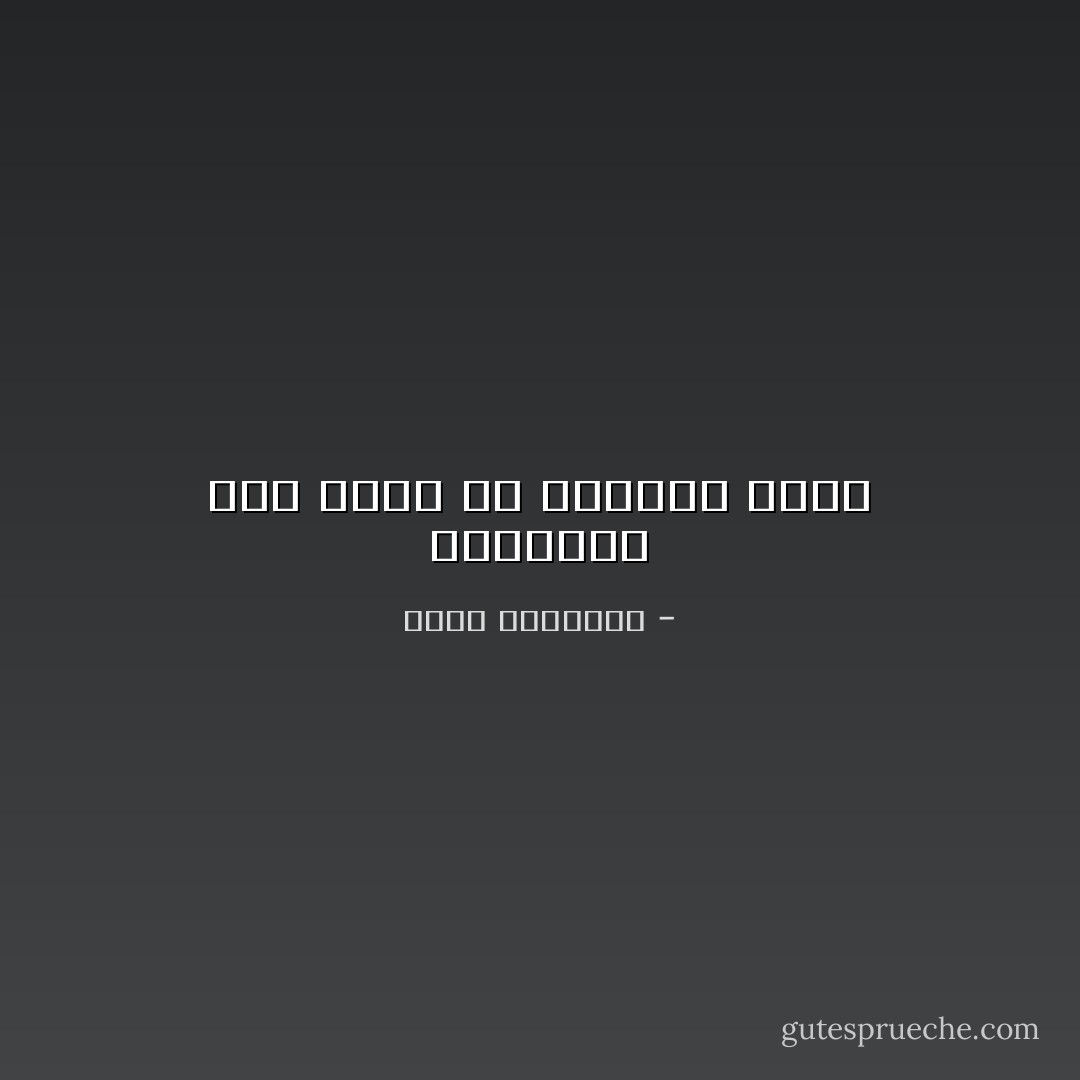 المتكبر يضع نفسه في امتحان دائم - كريم الشاذلي