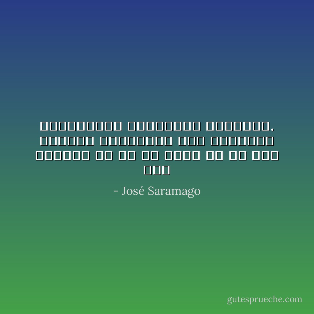 لستُ مريضًا، كل ما في الأمر أن كل شيء يتعبني ويضجرني، هذه الرتابة الملعونة، التكرار، التشابه. - José Saramago