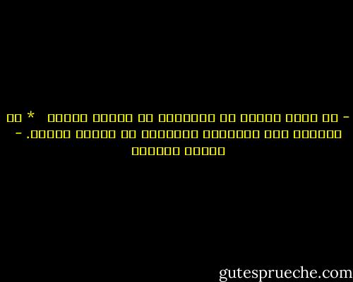 - ما الذي يعنيه<br />أن نتحادثَ<br />في خواءٍ كهذا؟<br /> <br />* أن نُعيدَ إلى البياضِ صوتَهُ،<br />أن نعودَ<br />إلينا. - سوزان عليوان