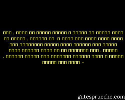 لأنك تبالغ في وجومك ، مثلما تبالغ في فرحك . هذا يعني أنّك تعيش قيد الحب ، <br />أو مابعده . الحبّ لا يعلّق على وجوهنا لوحة الحزن االثابتة كما نتوقع .<br />كلّ مايفعله هو أن يزيد حرارتك درجة واحدة ، تكفي لتجعلك متذبذبا بين حالات مختلفة . - محمد حسن علوان