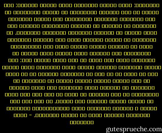 المندوب: أیها الشعب الكریم، أیها الشعب الكریم:<br />لقد سمعنا من بعض الطلبة العائدین من العطل المدرسیة أ، بعض العجائز والكهول الساخطین هنا<br />وهناك یتذمرون ویشیعون أن سلطتنا لا تولیهم الاهتمام الكافي ولا تعرف شیئاً عن حقولهم الیابسة<br />وطیورهم الجائعة. إن السلطة، مع نفیها المطلق لمثل هذا الشعور الزريّ، تعلن أن السماء وحدها تتكفل<br />بمثل هذه المخلوقات التافهة، لأن السلطة لیست زرافة لتمد رأسها من النافذة كلما سعل شیخٌ أو بكى<br />طائر وهاجر آخر: لأن العشب والطیور أشیاءٌ تافهة یمكن إزالتها كشعر الذقن دون أن یحدث أي رد فعل<br />في سیاستنا العلیا ثم لا یحق، من جهة أخرى، لبضعة أشخاص طیبین أو مقهورین أن یتحدثوا في<br />الأزقة وحول المواقد بما یشبه العویل والنواح، من أجل سحابةٍ لا تمطر أو ابن ذهب ولم یعدْ أو ساقیة<br />تهرُّ كالكلب منذ أجیال. لا یحق لھم ذلك أبداً ، وخناجر أبنائهم تملأ المستودعات، وقتلاھم مازالوا<br />یقطرون دماً في ساحات المدارس. - محمد الماغوط