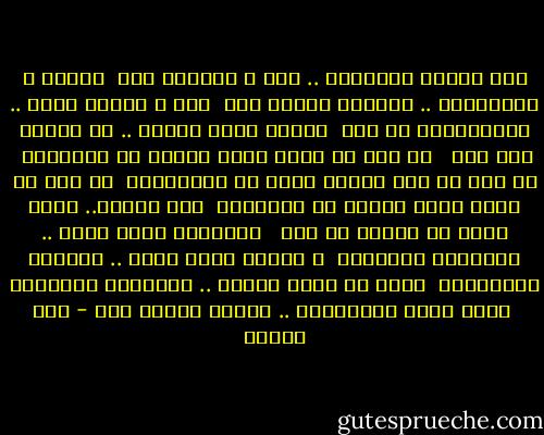 لما الإله العظيـم .. شاء م التراب آدم <br />ومدده ع التــراب .. تمثال، جماد، آدم <br />نفخ ف صورته وقال .. اسمعـــني يا آدم <br />وانظر وشوف حكمتي .. في جنــس بني آدم <br /><br />من قبل ما انفخ جمال الروح في تمثالـك <br />من غير ما روح الصفا تسري في صلصالــك <br />من غير ما تبقى جميل وشريف في أفعالـك <br />إيش تسوى؟.. حفنة تراب في الأرض يا آدم <br /><br />بالكلمة تهزم سيوف .. والكلمة مسموعـة <br />ع الشوك تمشي شريف .. والراس مرفوعــة <br />خطوة في طريق الأمل .. والخطوة متبوعـة <br />نوّر طريق الحيــاة .. بالحب يـــا آدم - سعد مكاوي