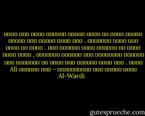 يعتقد هيجل أن تطور الفكر البشري بوجه عام يجري على أساس التناقض . فكل فكرة تنتشر بين الناس لابد أن نعقبها فكرة مناقضة لها . وبعد أن يجري التضاد والتفاعل بين الفكرة ونقيضها , تنشأ فكرة وسطى . وهي تؤدي بدورها إلى ظهور ما يناقضها وقد أطلق عليها اسم الديالكتيك - علي الوردي Ali Al-Wardi