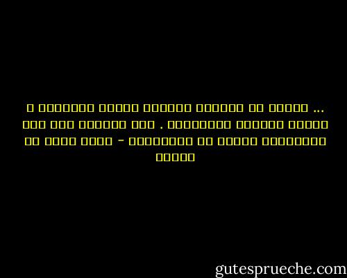 ... لكنّي لا أستطيع انتظار تغيير المنهاج و تخريج الطلاب المبدعين . إذا انتظرت فلن يجد الخريجون عملاً في المستقبل - محمد راشد آل مكتوم