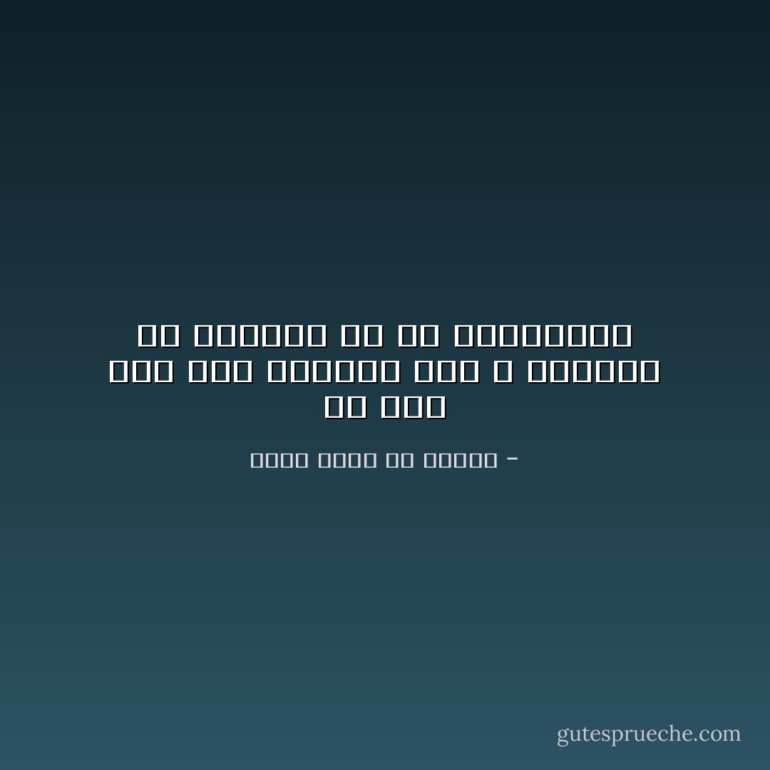 لم نصل بعد إلى وجهتنا لذا لا نستطيع أن نستريح في ظل نجاحاتنا - محمد راشد آل مكتوم