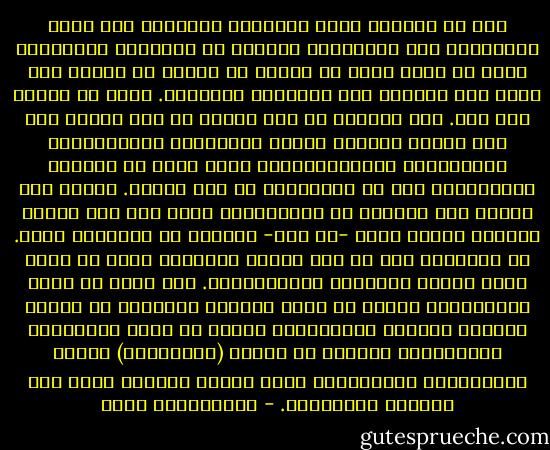 كنا في الماضي نفهم الحصانة الفكرية على أنها المحافظة على مالدينا، وإغلاق كل المنافذ والأبواب التي قد يدخل منها ما يخالف أو يعكّر ما نعتقد أنه أثمن شيء لدينا، وهو مبادئنا وأصولنا. وهذا في أساسه ليس خطأ. لكن كثيرًا ما كنا نتوسع في هذا الشأن حتى طال الحجز والمنع النقد للفرعيات والخلافيات والسياسات والاجتهادات، وصار هناك في الساحة الإسلامية نوع من المزايدة في هذا الشأن. فكلما مال المرء إلى التشدد مع المخالفين دلَّ ذلك على غيرته وصلابة دينه، وزاد -مع ذلك- الوثوق به والرجوع إليه. إن الثوابت يجب أن تظل مصونة وواضحة، ويجب أن نتخذ منها محاور للتربية الاجتماعية. أما ماهو من قبيل الاجتهاد، وماهو من قبيل الخبرة البشرية في تنظيم الحياة وإدارة المشكلات، وماهو من قبيل الأساليب والأدوات، فينبغي أن تتعرض (باستمرار) للنقد والمراجعة والغربلة؛ وإلا وجدنا أنفسنا ندفع نحو الهامش باستمرار. - عبدالكريم بكار