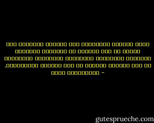 غلبت النزعة التجارية على حياتنا العامة، حيث يُلقى في روع الطالب أن الدراسة للنجاح، والنجاح للشهادة، والشهادة للوظيفة، والوظيفة من أجل المال، والمال من أجل المتعة والرفاهية. - عبدالكريم بكار