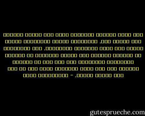 كان عليه الصلاة والسلام يكرر بعض الجمل المهمة حتى تُحفظ منه.<br />والتكرار يساعد الذاكرة، ويخفف العبء على جهاز الإدراك والتحليل.<br />ومن المُلاحظ في القران الكريم وفي السنة النبوية أن الخصال والميزات والأقسام على نحو عام لا تتجاوز الخمسة إلا على سبيل الندور، وذلك حتى لا يشق على الناس حفظها. - عبدالكريم بكار