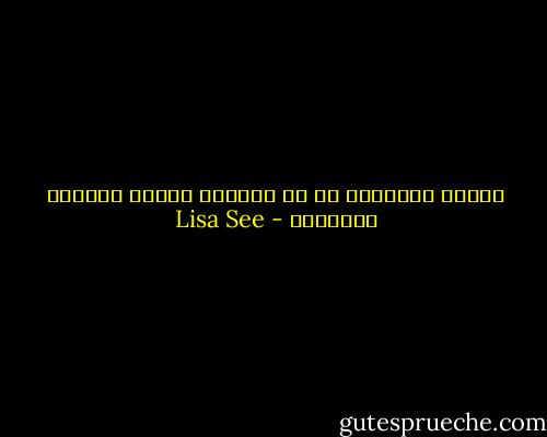 أليست الاحلام هي ما تمنحنا القوة والأمل والرغبة - Lisa See