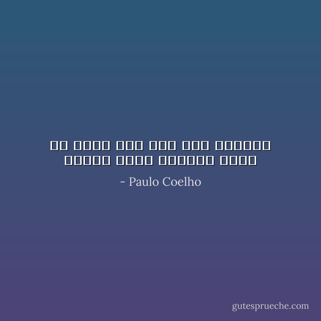 عندما يرحل أحدهم، فذلك لأن أحدا آخر على وشك الوصول - Paulo Coelho