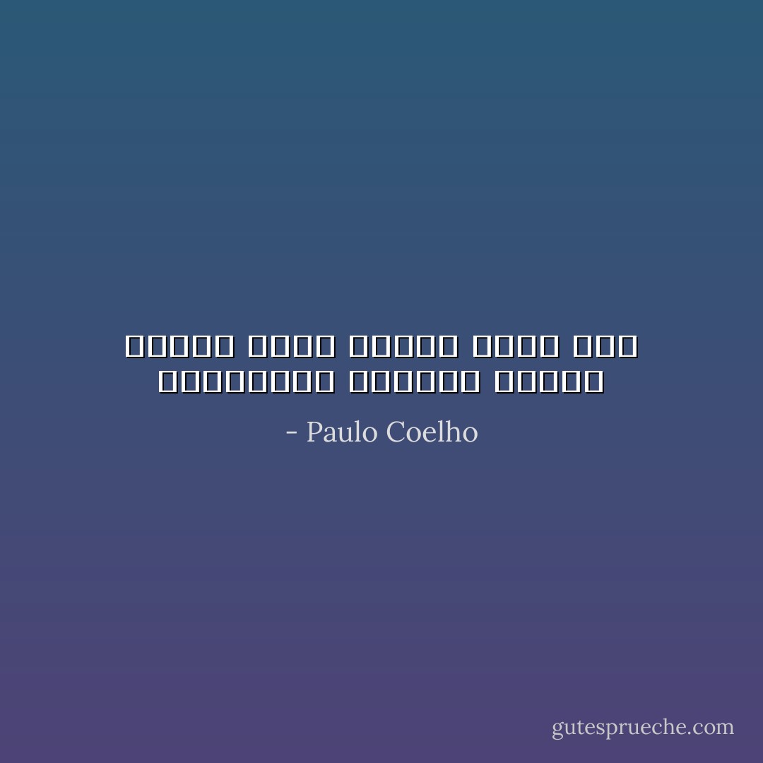 مالوفاء؟ الشعور بأنني أمتلك روحا وجسدا ليسا لي؟ - Paulo Coelho