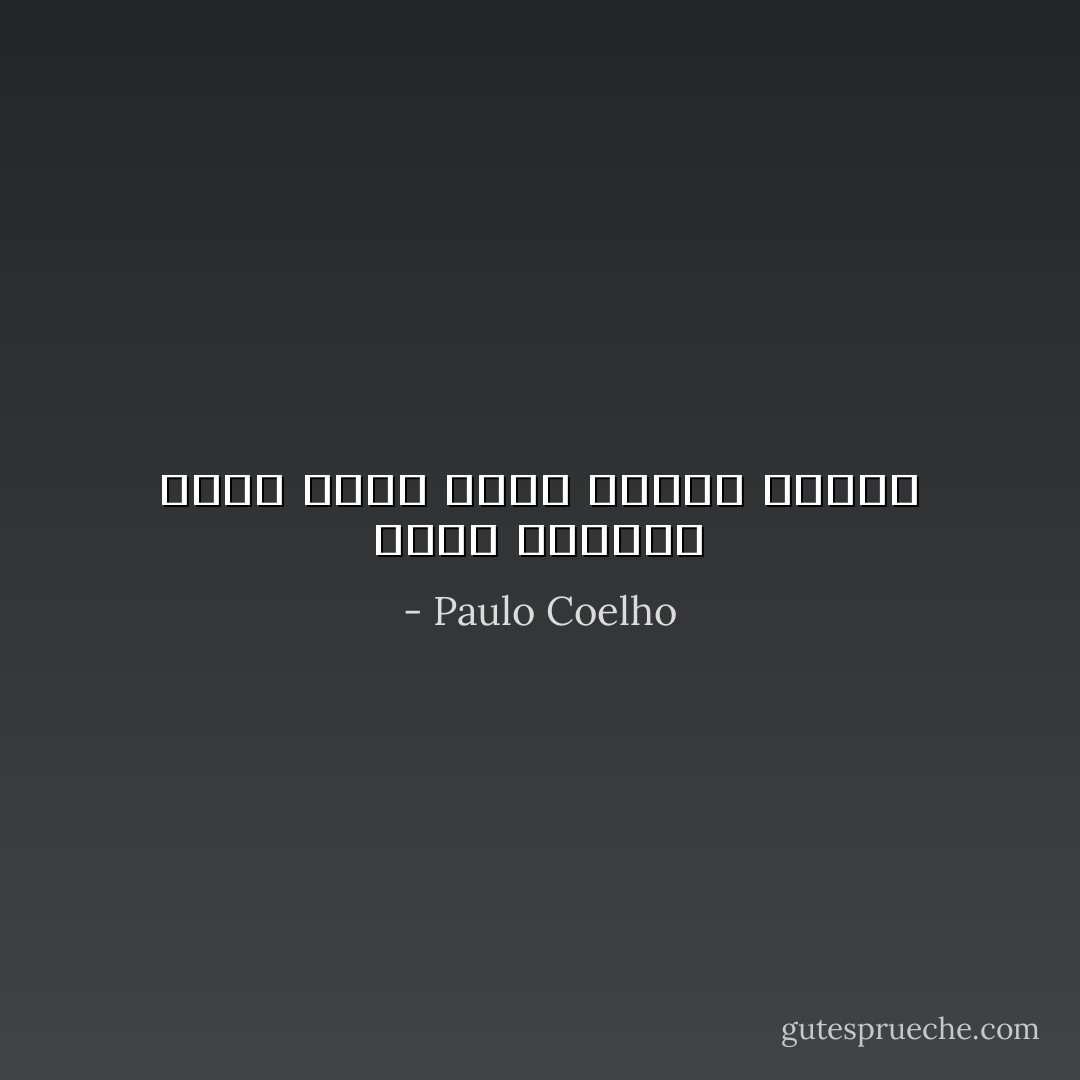 يذوي الشعور لكنه يرتدّ دوما ليذوي مجدداً - Paulo Coelho