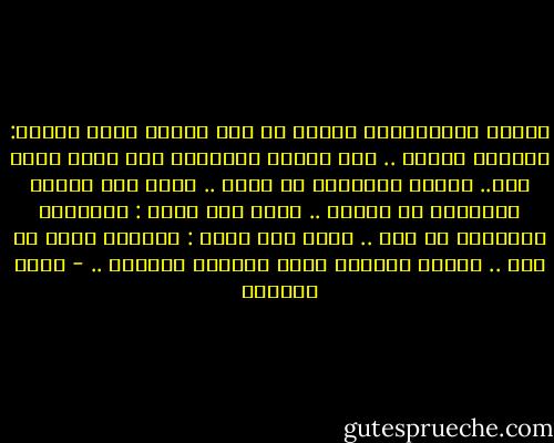 دنياك لآتجتذبني<br />وأحمل في يدي لآفته كتبت عليها:<br />لآأعرف أحداً .. ولآ أنتظر مخلوقاً<br />ولآ أريد شيئا غير.. حريتي<br />لآتسلني عن إسمي .. ربما كآن لآأحد<br />لآتسلني عن حبيبي .. ربما كان اسمه : النسيان<br />لآتسلني عن أبي .. ربما كان اسمه : الغربه<br />سلني عن أمي .. وحدها أعرفها جيدا<br />وأسمها الحريه .. - غادة السمان